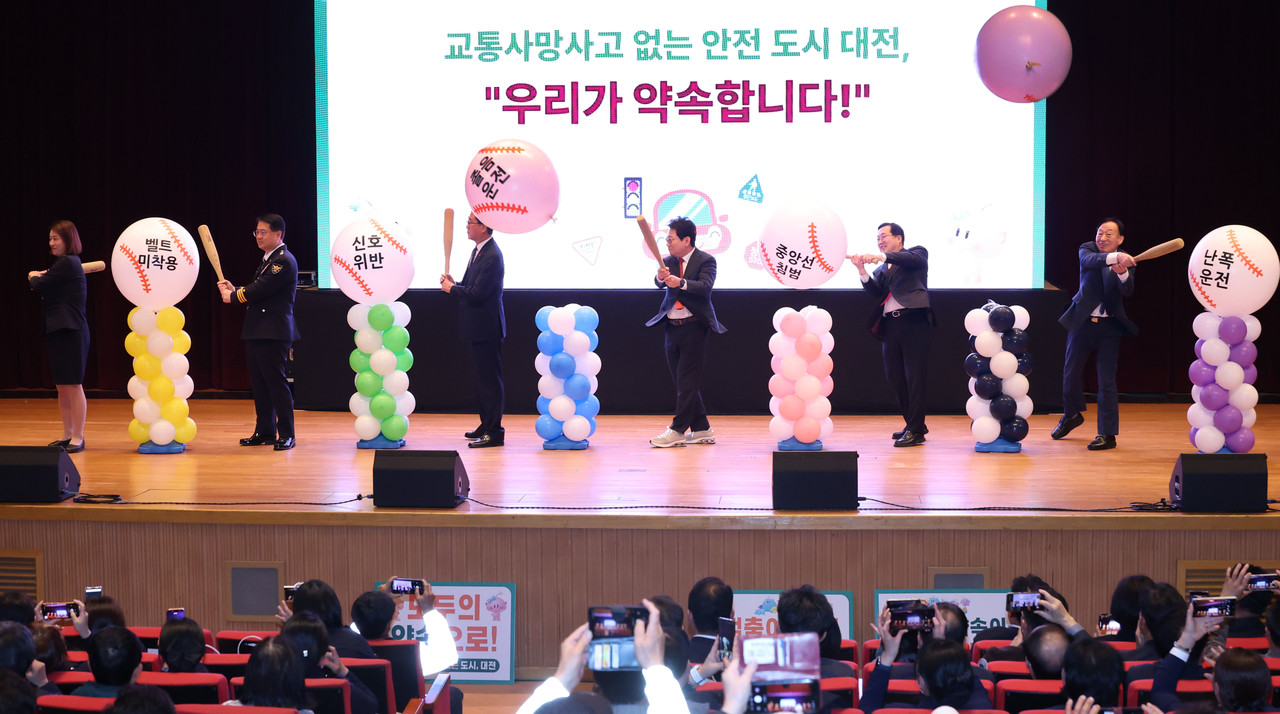 대전시가 17일 '교통사망사고 제로 대전 선포식'을 가졌다.(사진제공=대전시)