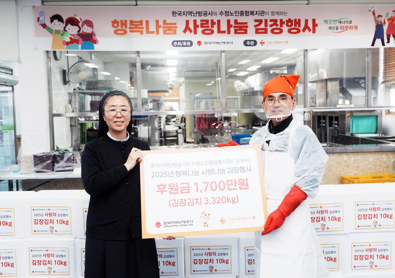 한국지역난방공사 김부헌 부사장(오른쪽)이 수정노인종합복지관에 사랑나눔 김장행사 후원금을 전달하고 있다. (사진제공=한난)
