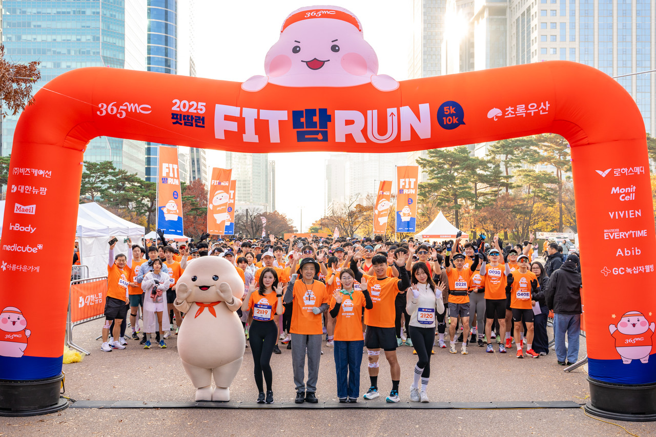 지난 16일 서울 여의도 문화의마당에서 열린 핏땀런 달리기대회 현장. (사진제공=365mc)