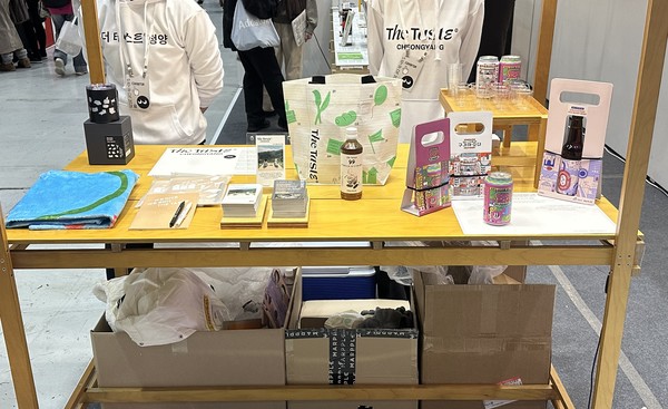 서울 코엑스에서 열린 ‘2025 서울 디자인페스티벌’에 마련된 ‘더 테이스트 청양’ 브랜드 전시관 전경. (사진제공=청양군)