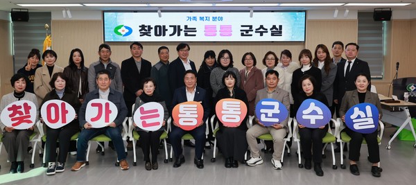 영동군은 지난 17일 군민들과 소통하며 지역 맞춤형 복지정책을 강화하기 위한 가족복지 분야의 ‘찾아가는 통통 군수실’을 열었다. (사진제공=영동군)