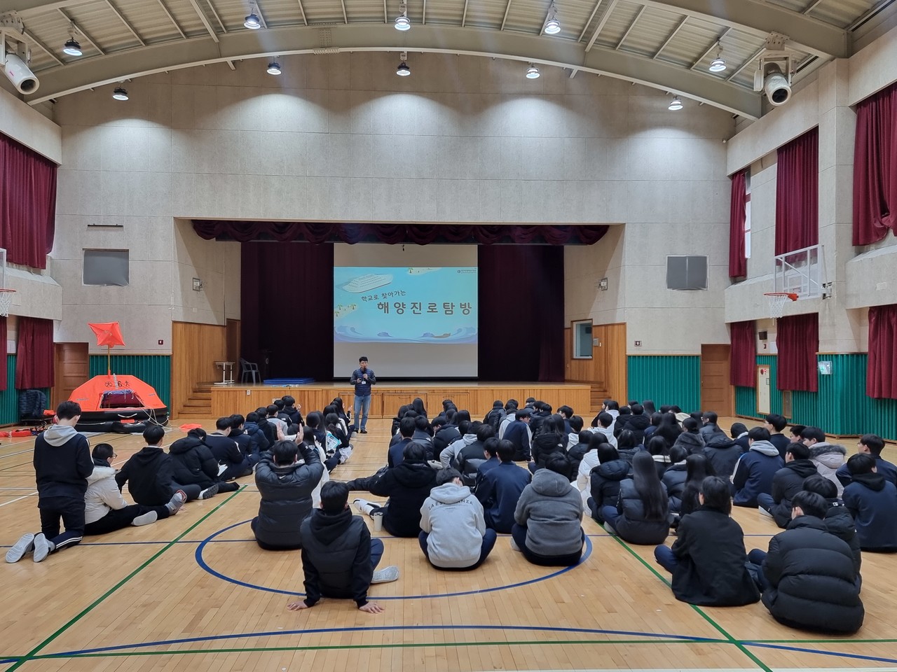 학교로 찾아가는 해양진로 교육 운영 모습. (사진제공=대전교육청)