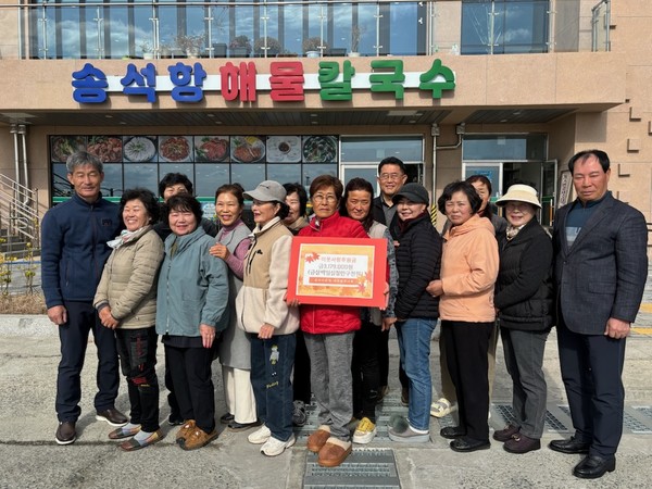 충남 서천군 마서면 송석어촌계와 부녀회는 지난 7일부터 9일까지 3일간 열린 ‘2025년 제1회 송석 동죽 수산물 축제’의 수익금 일부를 지역 나눔 실천을 위해 마서사랑후원회에 기부했다.(사진제공=서천군)