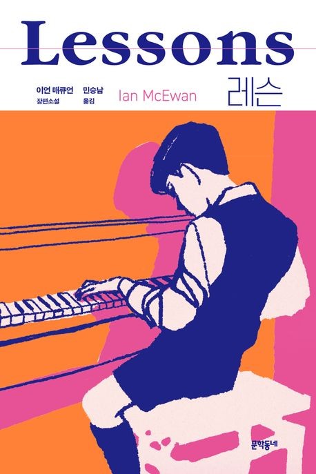  [글·사진=연합뉴스]