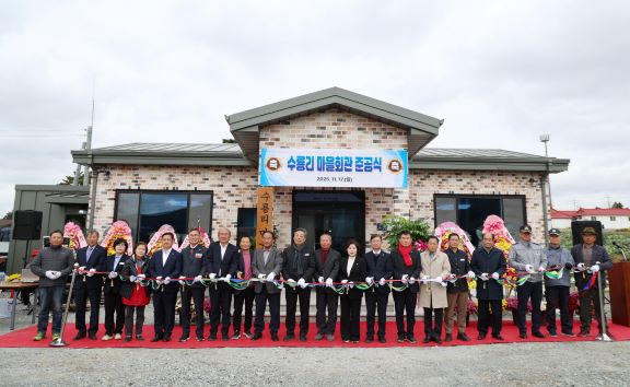  17일 수룡리에서 진행된 마을회관 준공식   (사진제공=태안군)
