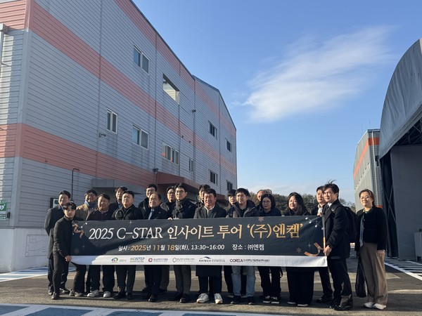 천안시는 18일 지역 스타트업 생태계의 성장을 견인하기 위해 ‘C-STAR 인사이트 투어’를 개최했다. (사진제공=천안시)