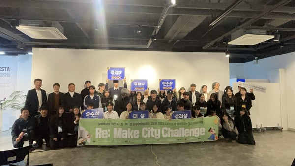 한국기술교육대 학생들이 천안시 도시재생지원센터와 충남 관내 4개 대학 RISE사업단이 주관한 「2025 Re:make City Challenge-도시를 다시 설계하는 대학생 로컬브랜딩 실험실」 본선 경진대회에서 대상을 수상했다. (사진제공=한국기술교육대)