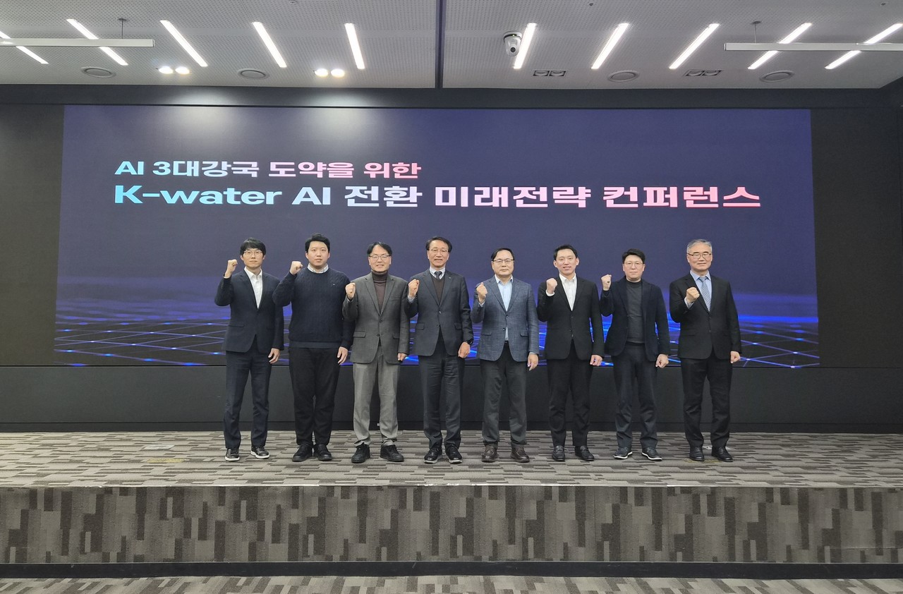 18일 형주 한국수자원공사 부사장(왼쪽 4번쨰)을 비롯한 관계자들이 참석한 가운데  대전 본사에서 ‘AI전환(AX) 미래전략 콘퍼런스’를 열고, 정부의 AI 대전환 정책과 연계한 공공·산업 분야의 AI 전환 방향을 논의했다. (사진제공=수공)