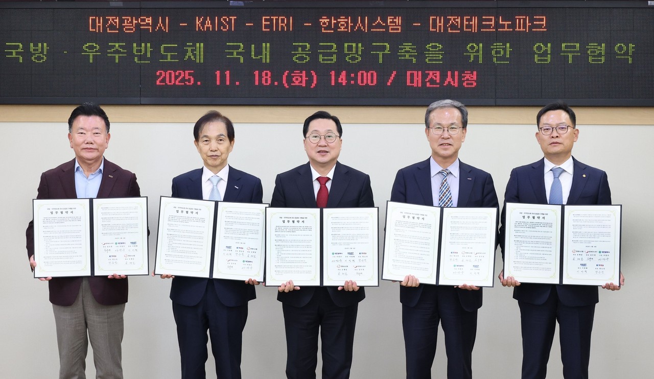 대전시가 18일 KAIST, 한국전자통신연구원, 한화시스템㈜, 대전테크노파크와 국방·우주반도체 국내 공급망 구축을 위한 업무협약을 체결했다. 사진 왼쪽부터 김우연 대전테크노파크 원장, 이광형 KAIST 총장, 이장우 대전시장, 방승찬 ETRI 원장, 손재일 한화시스템㈜ 대표.(사진제공=대전시) 