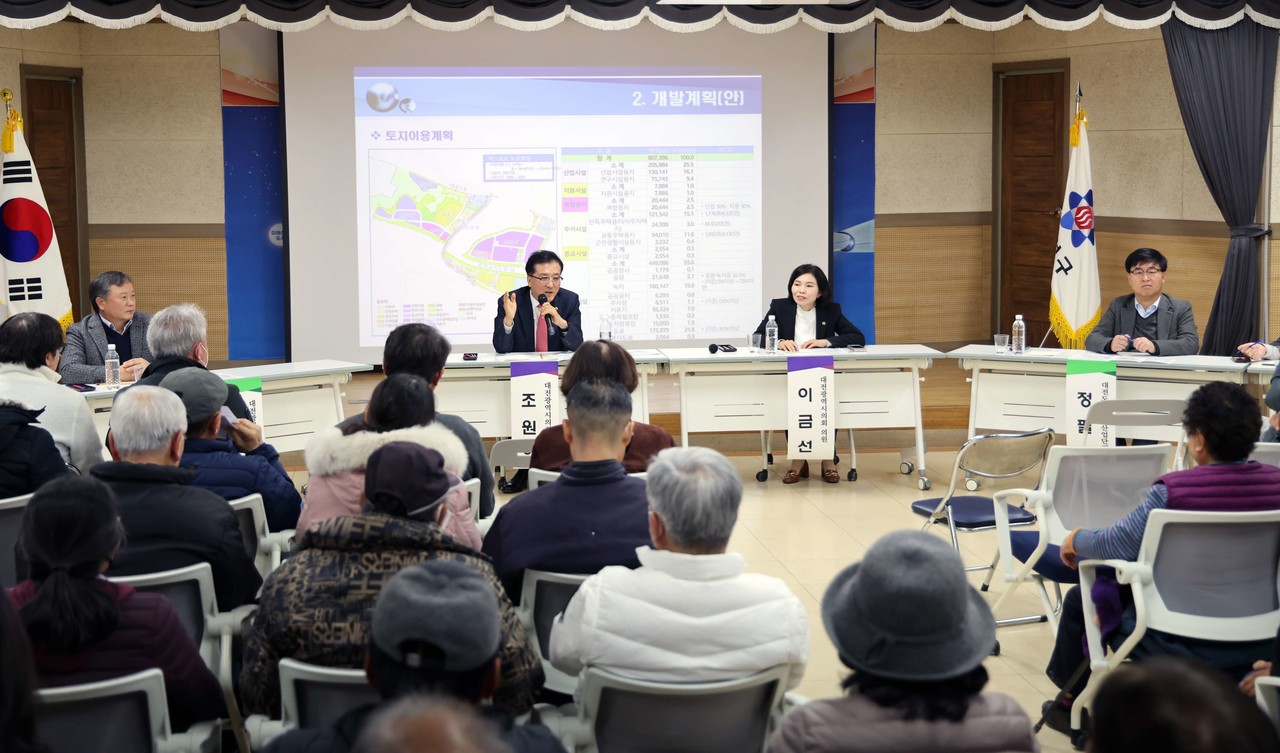 대전시의회가 탑립·전민지구 산업단지조성 주민설명회를 개최했다. (사진제공=대전시의회)
