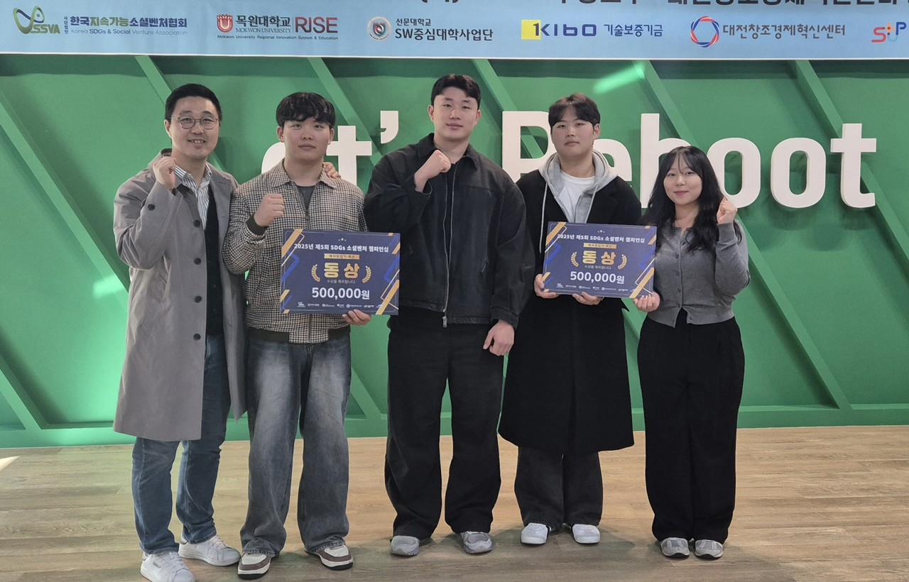제5회 SDGs 소셜벤처 챔피언십에서 동상을 받은 펜크리에이터 소속 학생 등. (사진제공=목원대학교)