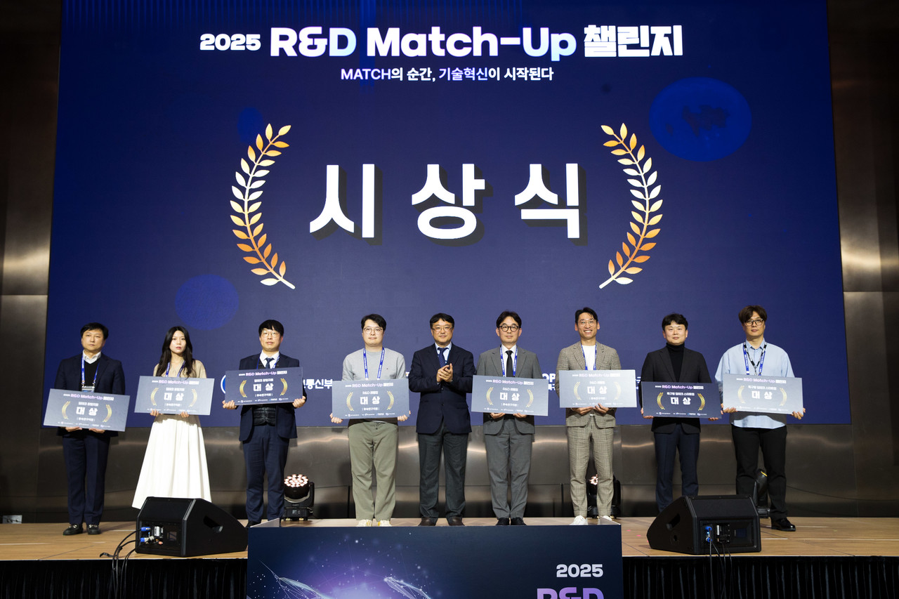 2025 R&D 매치업 챌린지 시상식에서 수상자들이 기념촬영을 하고 있다. 사진은 (왼쪽부터)대상 로우파트너스 최재현 이사, 특허법인 지원 조안나 과장, 선영파트너스 김지성 이사, 레피소드 양주성 대표, 과학기술정보통신부 김성수 연구개발정책실장, 에이치앤바이오 이용현 이사, 코드비전 송응열 대표, 엘렉트 최인규 대표, 이엠엑스 이성규 대표. (사진제공=과기정통부)