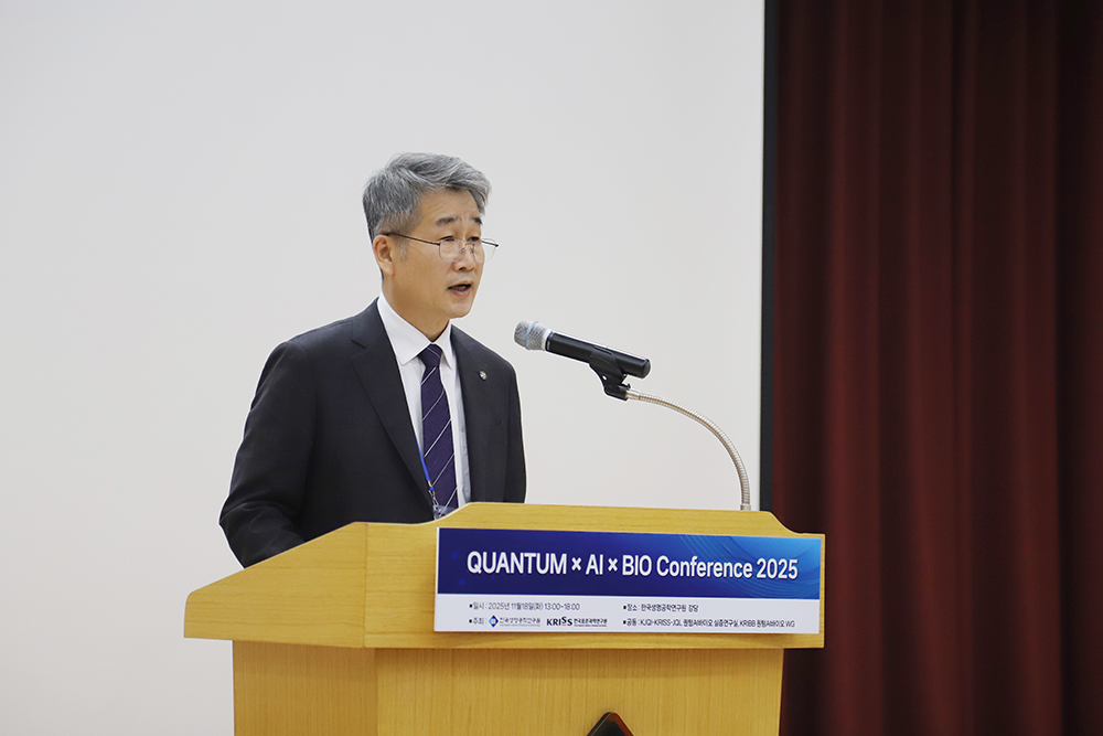 생명연 권석윤 원장이 축사를 전하고 있다. (사진제공=생명연)