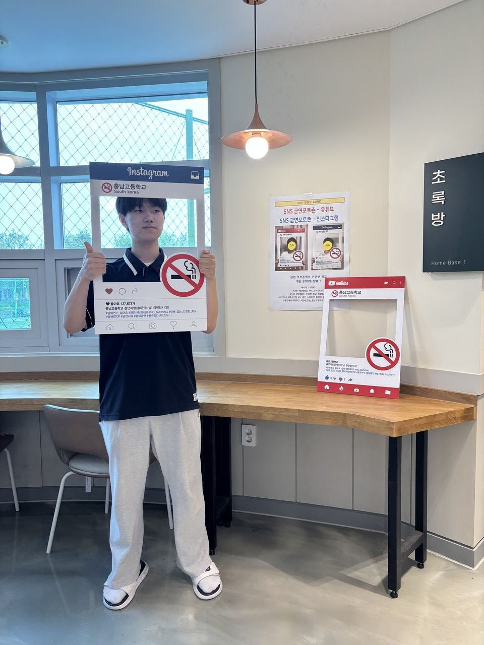 학생 건강동아리 주최로 마련된 흡연예방 체험부스 운영 모습. (사진제공=대전교육청)