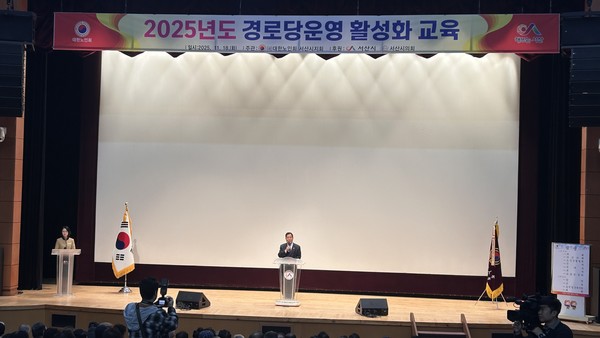 대한노인회 서산시지회, 경로당운영 활성화 교육 모습(사진제공= 서산지회)