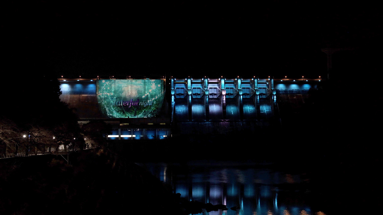 충주댐 야간 경관조명 전경. 대한민국 산업화와 도시화의 기반이 된 충주댐이 준공 40주년을 맞아 기후 대응과 AI 전환, 지역 상생을 위한 미래 인프라로 새롭게 거듭난다. (사진제공=수공)