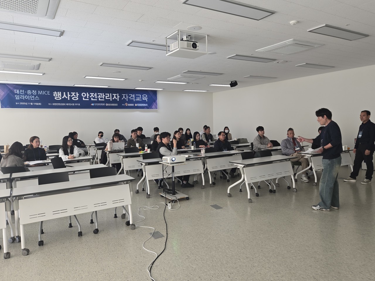 18일 대전관광공사는 행사장 안전관리 역량 강화의 일환으로 안전관리자 자격 교육을 진행하고 있다. (사진제공=대전관광공사)