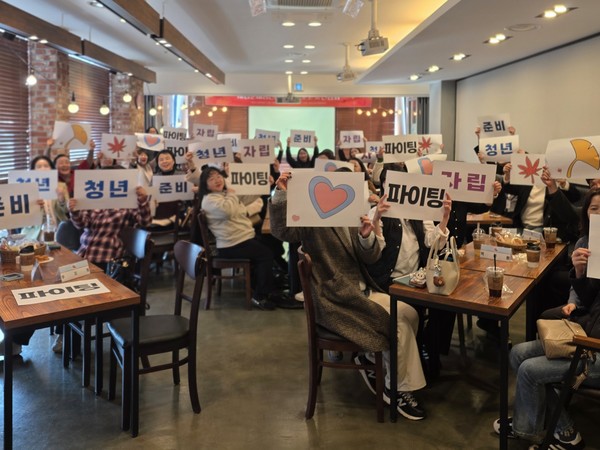 천안시는 19일 자립준비청년 사업 올해 사업보고 및 내년 협력사업을 위한 간담회를 개최했다. (사진제공=천안시)