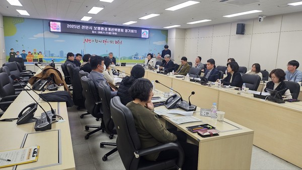 천안시는 지난 17일 시청 재난안전상황실에서 2025년 천안시 보행환경개선위원회 회의를 개최했다.(사진제공=천안시)