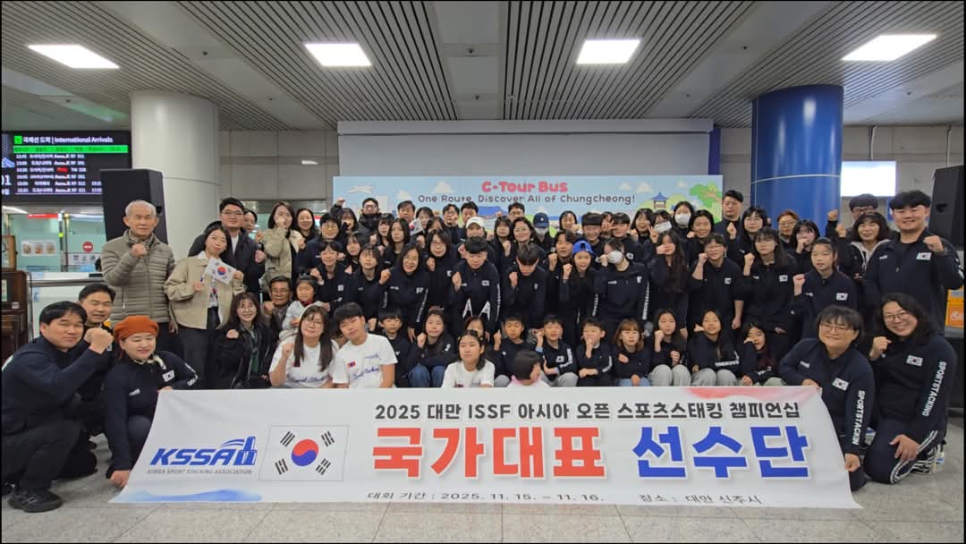 한국스포츠스태킹협회 대표팀이 2025 ISSF 아시아 오픈 챔피언십 전 종목에서 상위권을 차지하며 역량을 입증했다.(사진제공=한국스포츠스태킹협회)