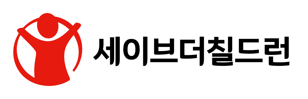세이브더칠드런 CI.