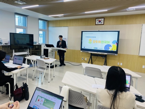 한국어 교육 (사진제공=당진교육지원청)