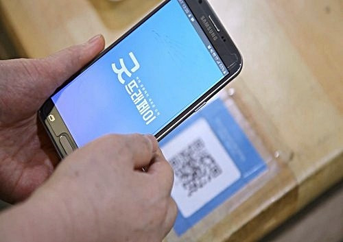 굿뜨래페이(사진 제공=부여군)