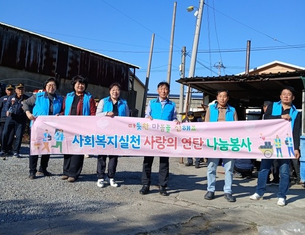 사랑 나눔 봉사활동(사진 제공=부여군)