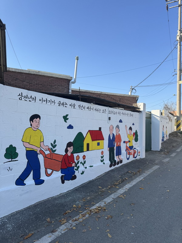 우리 동네 벽화 그리기 활동(사진 제공=부여군)