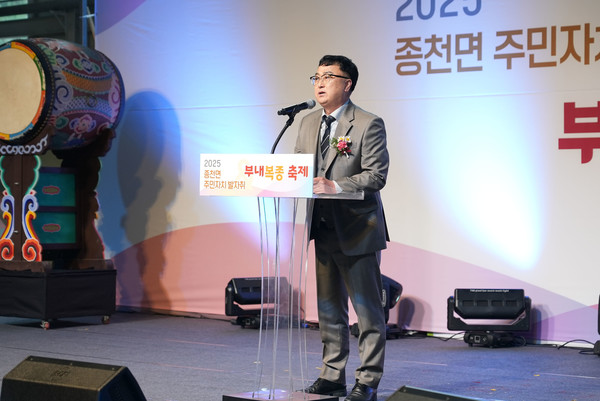 김중복 주민자치회장