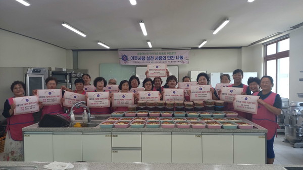 충남 서천군생활개선회는 지난달 후원 결연을 맺은 홀몸 어르신과 취약계층 40명을 대상으로, 지난 18일 사랑과 영양을 담은 반찬 나눔 행사를 진행했다.(사진제공=서천군)