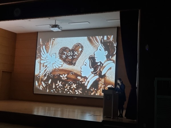 규암초, 생명존중 샌드아트 공연(사진 제공=부여교육청)