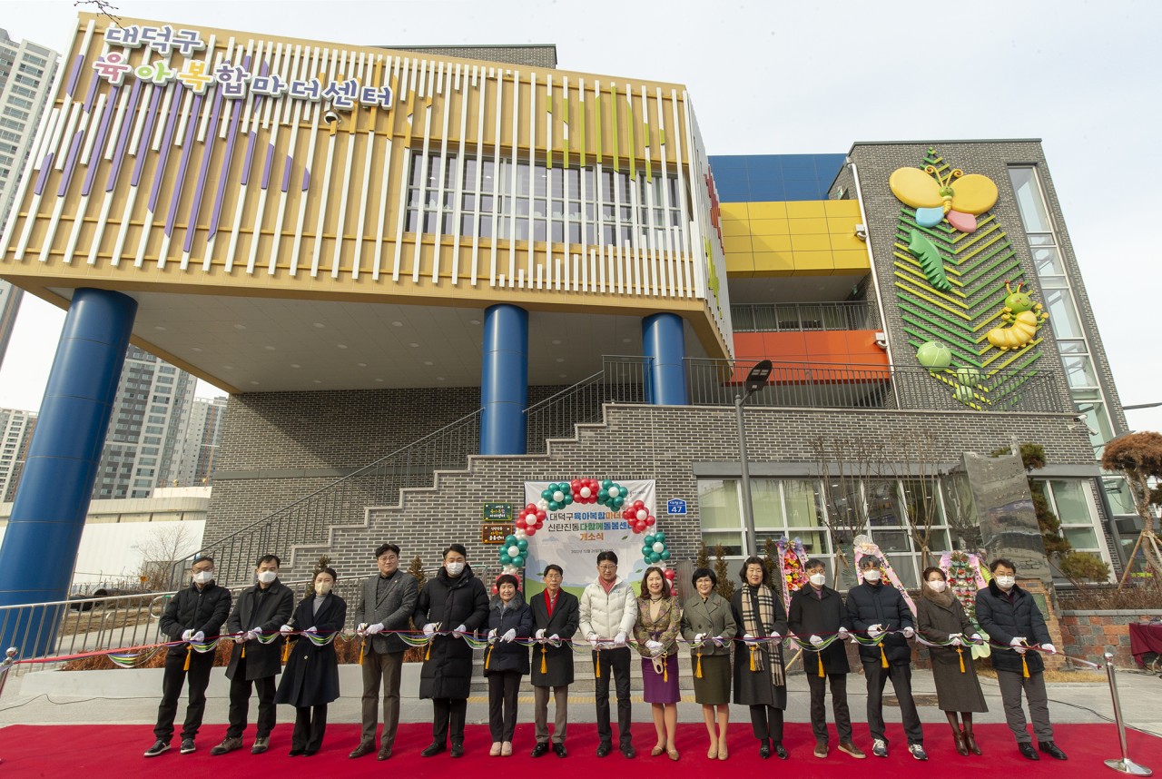 최충규 대덕구청장(왼쪽 여덟 번째)과 대덕구의원 및 관계자들이 대덕구육아복합마더센터 개소식에 참석해 테이프 커팅식을 진행하고 있다. (사진제공=대전 대덕구)