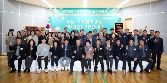 18일 태안군청소년수련관에서 진행된 기념행사 모습.    (사진제공=태안군)