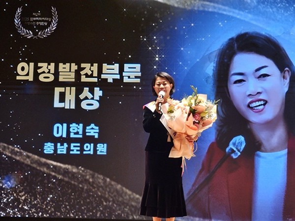 충청남도의회 이현숙 의원(국민의힘·비례대표)은 18일 천안교육지원청 대회의실에서 열린 제17회 2025 풀뿌리자치대상 ‘자랑스런 충청인상’ 시상식에서 의정발전 대상의 영예를 안았다고 밝혔다. 이 상은 충청지역신문협회가 주최·주관하며 지역사회를 위해 의미 있는 성과를 거둔 인물을 선정해 그 공로를 기리는 상이다.