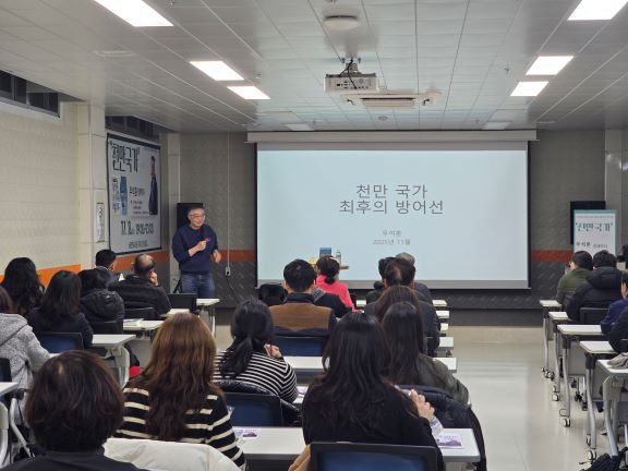 태안도서관, 11월 인문독서 아카데미  진행 모습  (사진제공=태안교육청)