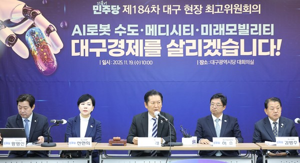 더불어민주당 정청래 대표가 19일 대구 중구 더불어민주당 대구시당에서 열린 제184차 대구 현장 최고위원회의에 참석해 발언하고 있다. [사진=연합뉴스]