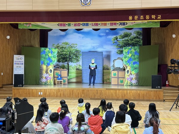 2025 아롱다롱 새기는 문화예술놀이 프로그램 (사진제공=금산교육지원청)