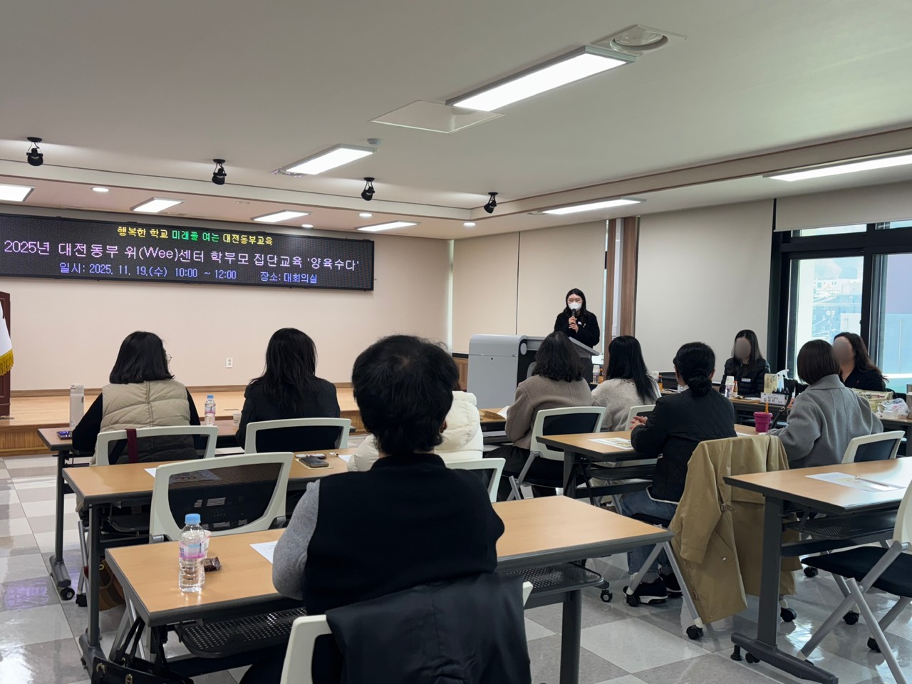 19일 자살 예방 리터러시 교육 운영 모습. (사진제공=대전교육청)