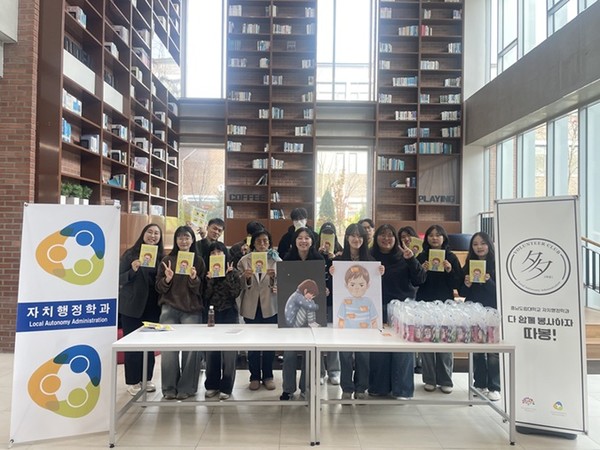 충남도립대학교 자치행정학과는 사회복지전공 학생들이 교내에서 재학생과 지역주민을 대상으로 ‘아동학대예방 캠페인’을 진행했다고 19일 밝혔다. 2022년 시작된 이 활동은 올해로 4년째 이어지며 학생들의 꾸준한 관심과 실천을 보여주는 대표 프로그램으로 자리 잡았다.