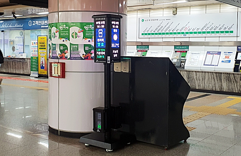 대전도시철도 시청역에 설치된 전자파 측정장비. (사진제공=대전교통공사)