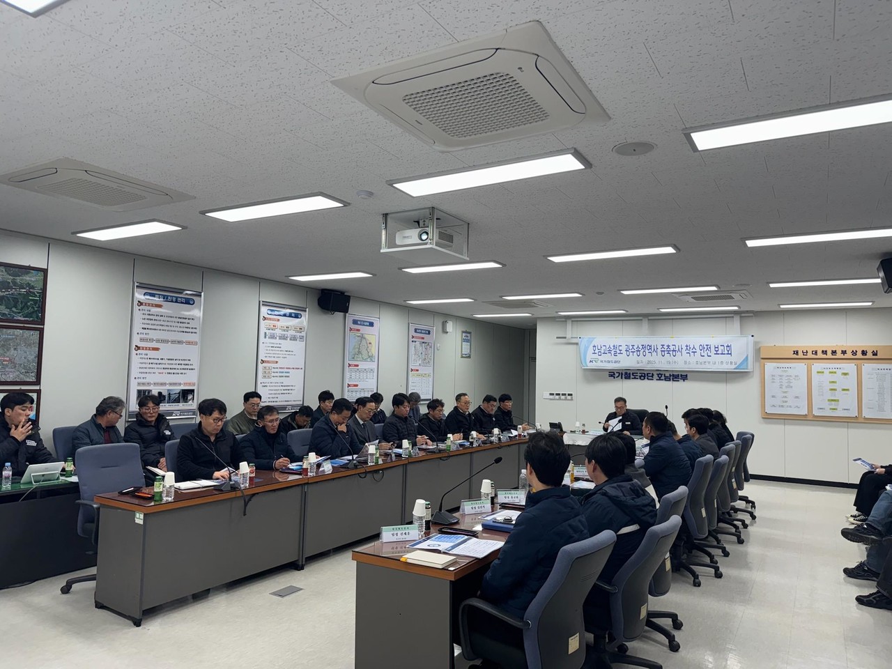 정기연 국가철도공단 호남본부장(가운데)과 관계기관 등이 국가철도공단 호남본부에서 공사 착수 안전 보고회를 19일 진행하고 있다.