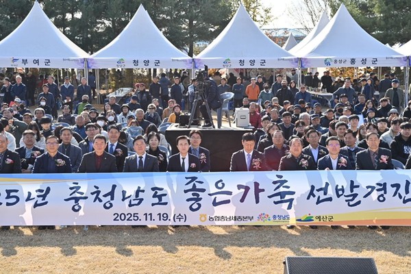 ‘좋은 가축 선발 경진대회’가 19일 김태흠 충남도지사와 농·축협 관계자, 도내 축산농가 등 3000여 명이 참석한 가운데 예산군 도 농업기술원 운동장 일원에서 개최됐다. 농협 충남세종지역본부가 주관하고 도와 예산군이 후원한 이번 행사는 고품질 축산물 생산 의욕을 고취해 수입 개방에 대응하고 농가 간 정보를 공유하는 소통의 장이자 올여름 수해로 상심한 축산농가를 위로하는 자리로 마련됐다.