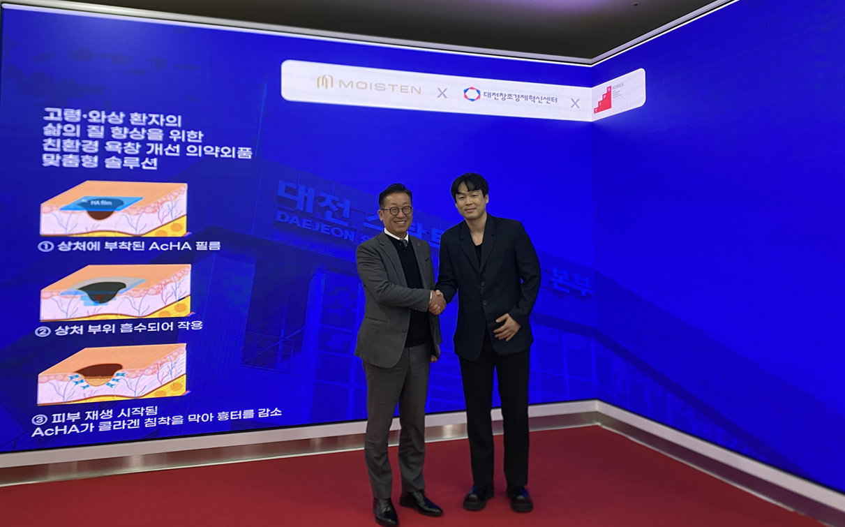 대전창조경제혁신센터가 피플인베트스트와 함께 지역 바이오 스타트업인 모이스텐에 1억 원을 투자했다.(사진제공=대전혁신센터)