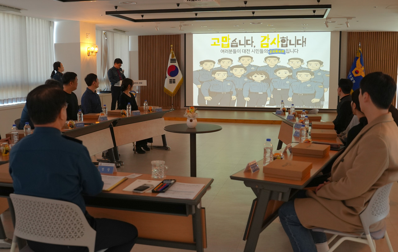 대전경찰청이 19일 본청 10층 까르페디엠홀에서 현장 대응 우수 지역경찰 초청 오찬 간담회을 진행하고 수상자들을 격려했다.(사진제공=대전경찰)