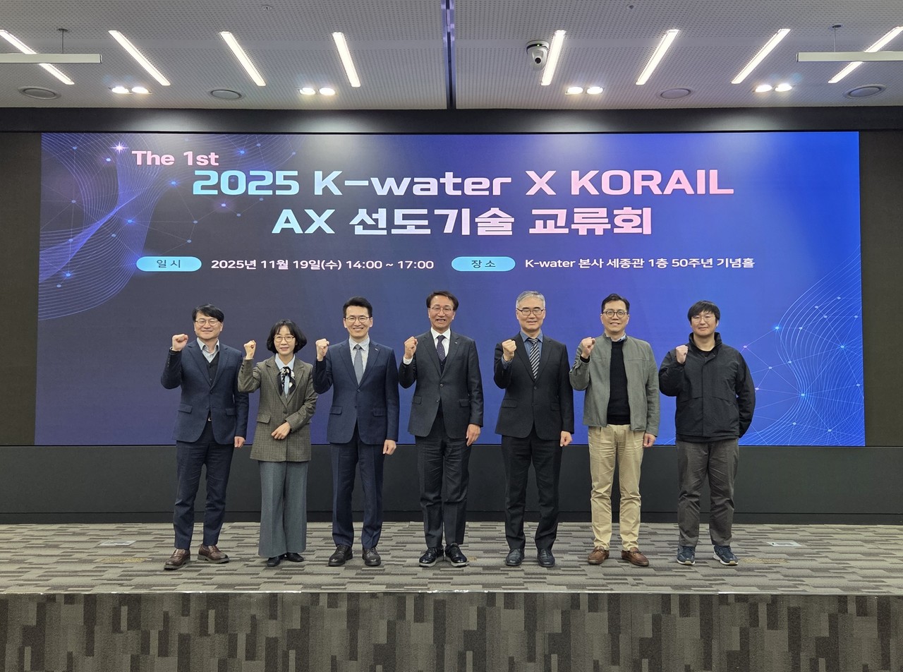 19일 대전 한국수자원공사 본사에서 개최된 공공분야 AI 전환(AX)을 위한 기술 교류회에서 류형주 한국수자원공사 부사장(오른쪽 4번째)과 윤재훈 한국철도공사 AI전략본부장(오른쪽 5번째)을 비롯한 양 기관 발표자들이 행사 개최를 알리고 있다. (사진제공=수공)