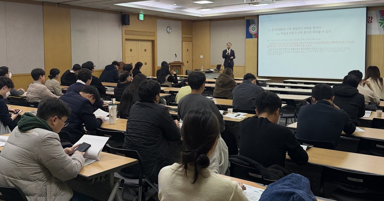 대전시가 19일 시청에서 중대시민재해 예방·전략 특강을 가졌다.(사진제공=대전시)