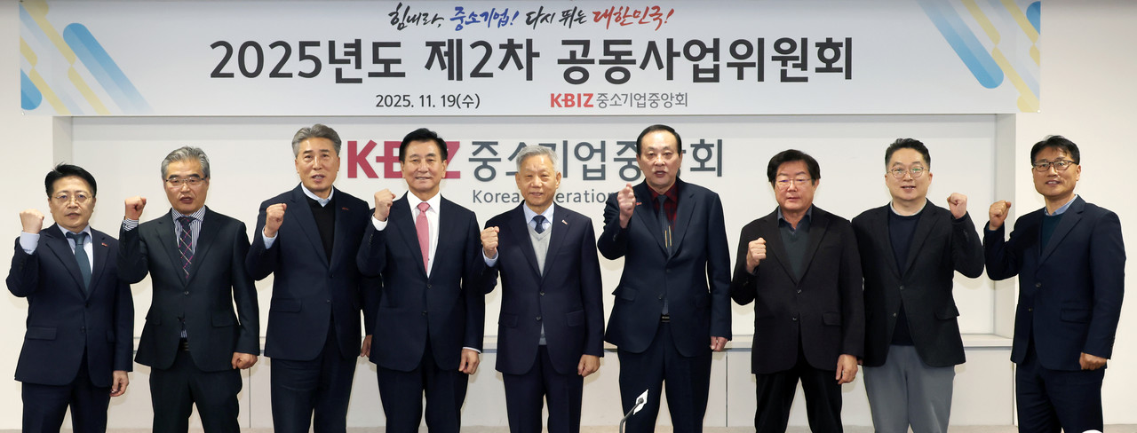 중기중앙회가 19일 여의도 중기중앙회에서 ‘2025년 제2차 공동사업위원회’를 열었다.(사진제공=중기중앙회)