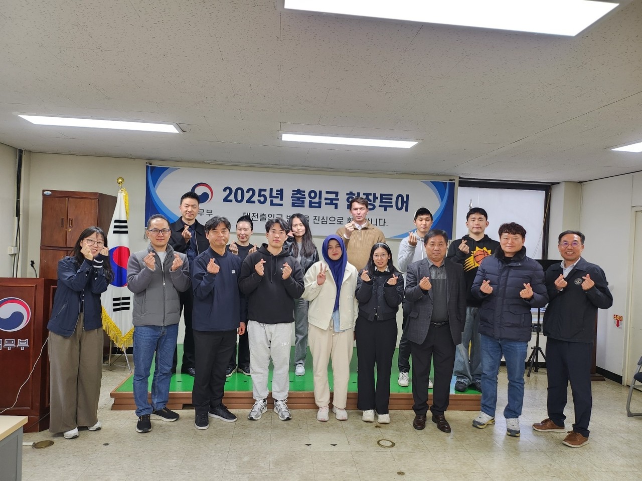 19일 대전출입국·외국인사무소 출입국 현장투어 참석자들과 관계자들이 기념사진을 촬영하고 있다. (사진제공=대전출입국·외국인사무소)