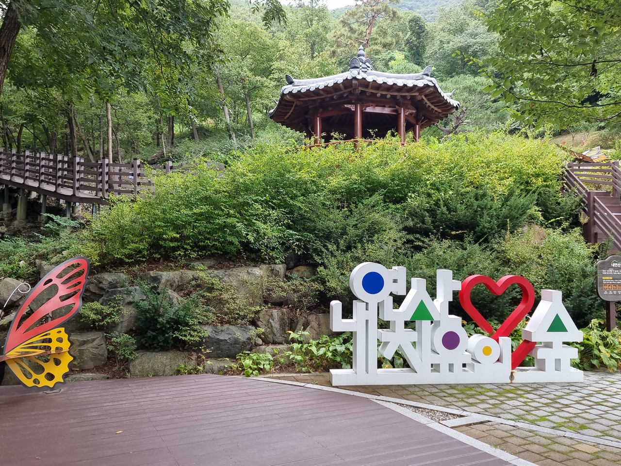 놀숲패스 시범투어 포항 코스 방문지 중 ‘내연산 치유의 숲’